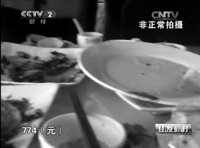 三亚宰客2 三亚宰客2