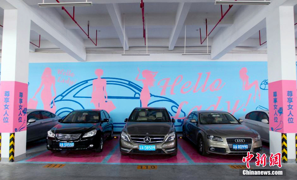 重庆一商场设女性专用停车位引争议3