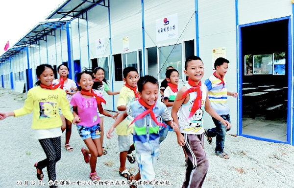 C2014-10-14zx901_P_1_56_507_1042_1138 C2014-10-14zx901_P_1_56_507_1042_1138