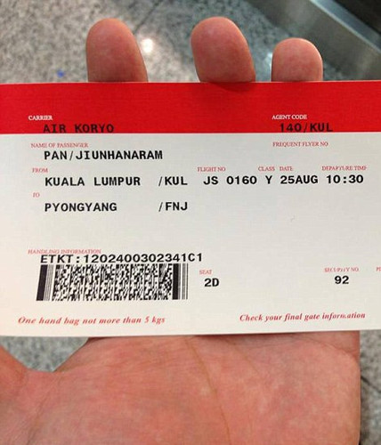 高丽航空的登机牌。