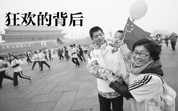 C2014-10-17zx1001_P_1_428_159_1544_856 C2014-10-17zx1001_P_1_428_159_1544_856