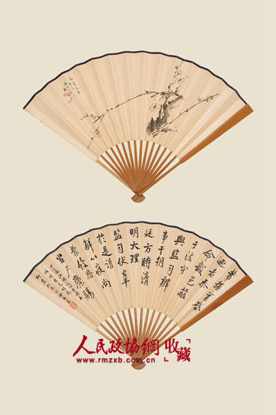 2 梅花、书法成扇_副本