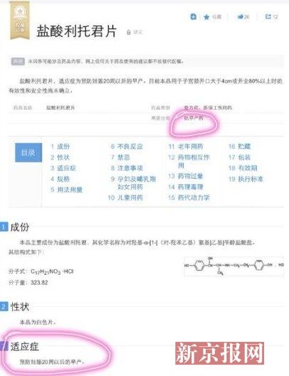 20141017210541638b0 20141017210541638b0