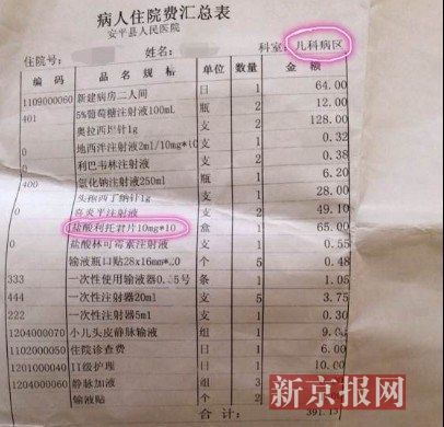 201410172105430de86 201410172105430de86