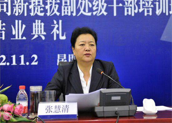 张慧清(资料图) 张慧清(资料图)