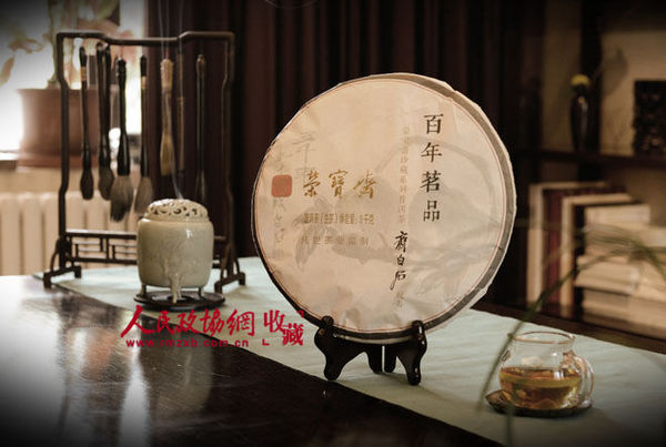 百年茗品-齐白石2KG饼（生）_副本1