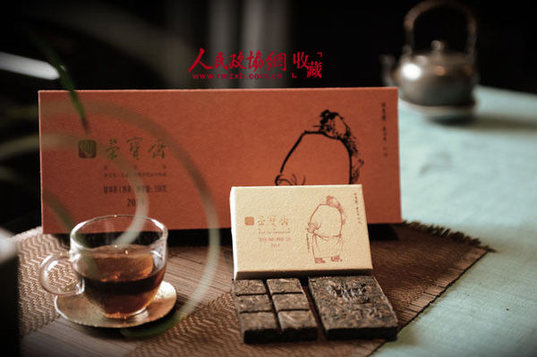 名家茗赏-吴悦石砖茶（熟），36g和288g通用_副本