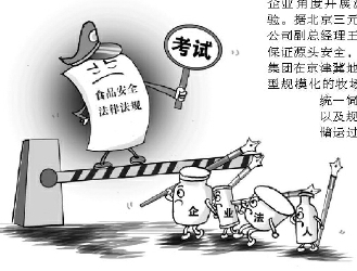 C2014-10-23zx1101_P_1_68_1347_583_1738 C2014-10-23zx1101_P_1_68_1347_583_1738