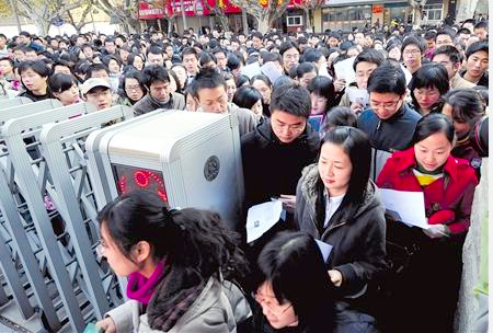 揭秘国考最火职位“油水”：方便曲线进中央3