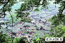 美丽的侗寨 美丽的侗寨