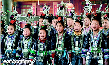 正在歌唱的侗族姑娘 正在歌唱的侗族姑娘