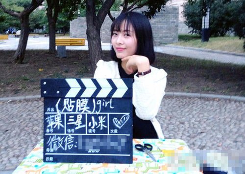 大三“贴膜女神”走红  大三“贴膜女神”走红