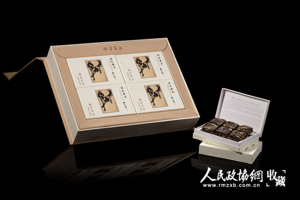 荣宝斋2075-1_副本 荣宝斋2075-1_副本