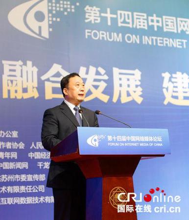 国家互联网信息办公室副主任任贤良。摄影：沈湜