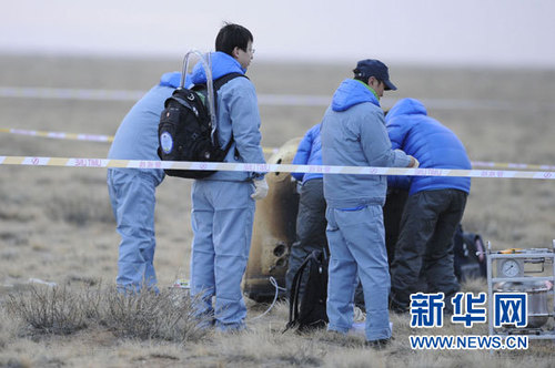 11月1日，经过漫长而充满艰险的返回征程，中国探月工程三期再入返回飞行试验器的返回器成功在着陆区预定区域降落。新华社记者邵琨摄