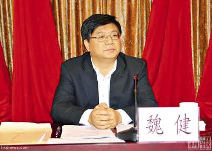 中央纪委第四纪检监察室原主任魏健(资料图) 中央纪委第四纪检监察室原主任魏健(资料图)