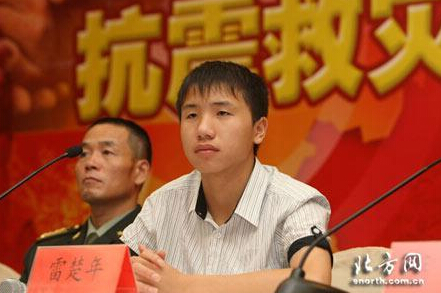 雷楚年(资料图) 雷楚年(资料图)