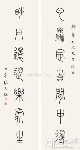 20141101032318245 20141101032318245