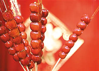 rmrbhwb2014110405p36_b rmrbhwb2014110405p36_b