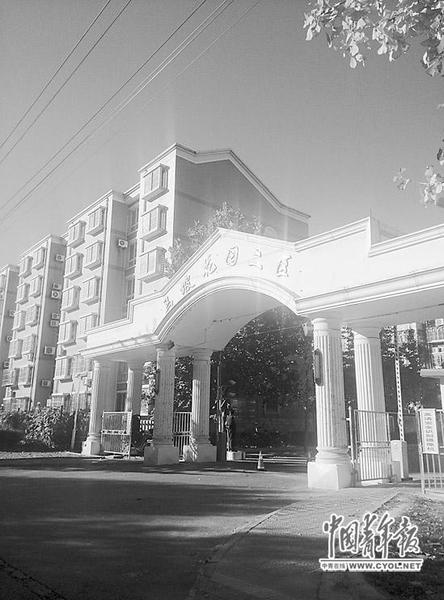 荣兰祥被指持有3张身份证，其中一张住址为北京市顺义区的某小区。本报记者 卢义杰摄