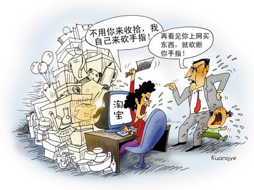 女子花钱上瘾贷款30万 贪图虚荣欺骗朋友做担保 女子花钱上瘾贷款30万 贪图虚荣欺骗朋友做担保