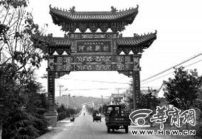 凤翔县田家庄镇河北村花巨资修建的进村牌楼 华商报记者 丁瑜 摄 凤翔县田家庄镇河北村花巨资修建的进村牌楼 华商报记者 丁瑜 摄