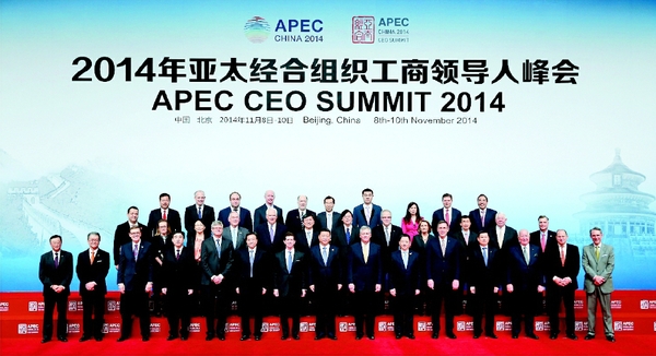 11月9日，2014年亚太经合组织工商领导人峰会在北京国家会议中心举行。这是开幕式前，国家主席习近平同与会亚太工商界代表合影。 新华社记者 鞠鹏 摄