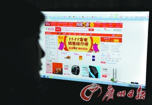 “双十一”前，很多网友都将心仪物品收入购物车。 记者王燕 摄