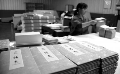 揭APEC领导人用品所含中国元素 揭APEC领导人用品所含中国元素