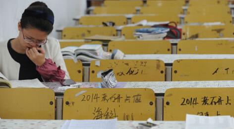 考研培训班 资料配图 考研培训班 资料配图