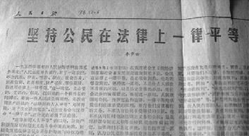 C2014-11-13zx501_P_1_372_1391_925_1693 C2014-11-13zx501_P_1_372_1391_925_1693