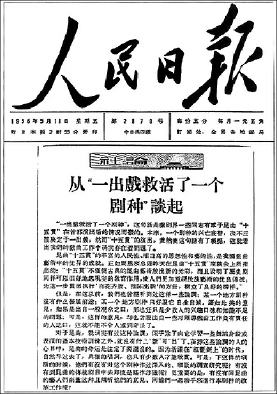 C2014-11-13zx701_P_1_911_438_1345_1054 C2014-11-13zx701_P_1_911_438_1345_1054