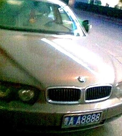 老干妈座驾之06款宝马745li 贵AA8888这么牛X的牌子也是政府奖励的。