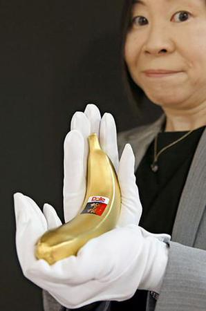 图重约4公斤、售价5400万日元(约合人民币285万元)的金香蕉。