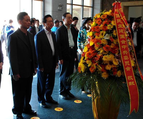 W020141116503695953794 W020141116503695953794