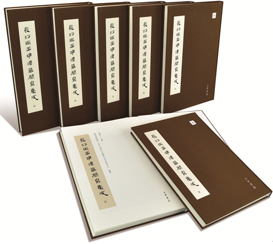 U11616P1488DT20141117093231 U11616P1488DT20141117093231