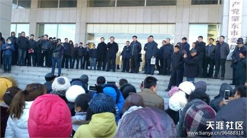 黑龙江肇东市8000名教师大罢工02 黑龙江肇东市8000名教师大罢工02