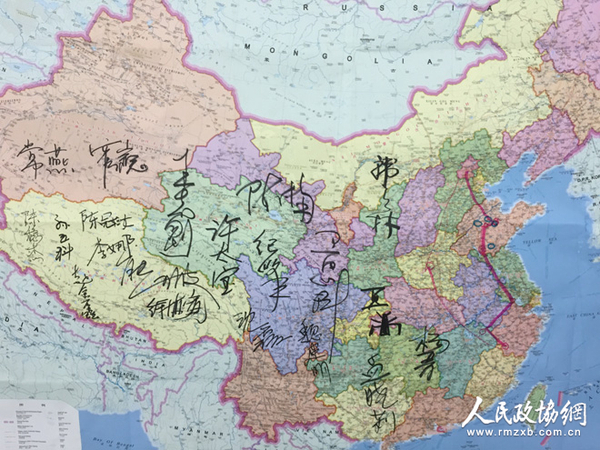 002 艺术大篷车启动仪式上签满名字的地图_副本 002 艺术大篷车启动仪式上签满名字的地图_副本