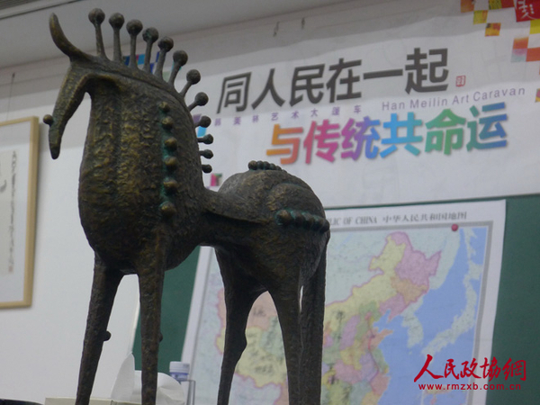 001 艺术大篷车在韩美林艺术馆启动_副本 001 艺术大篷车在韩美林艺术馆启动_副本