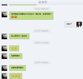 聊天记录 聊天记录