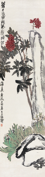 吴昌硕《天竹仙石图》185×48cm 吴昌硕《天竹仙石图》185×48cm