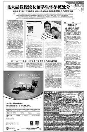 1996300234 1996300234