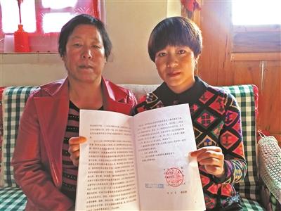 陈琴琴和女儿林芳萍展示无罪判决书 陈琴琴和女儿林芳萍展示无罪判决书