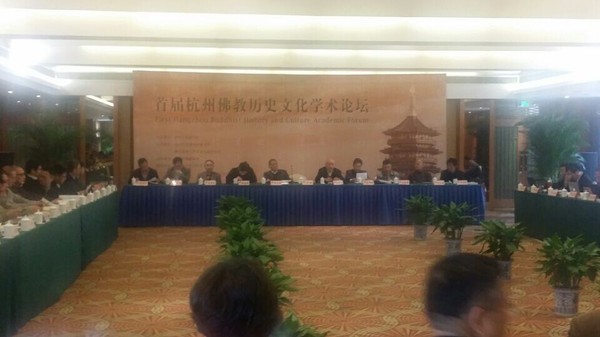 杭州佛教 杭州佛教
