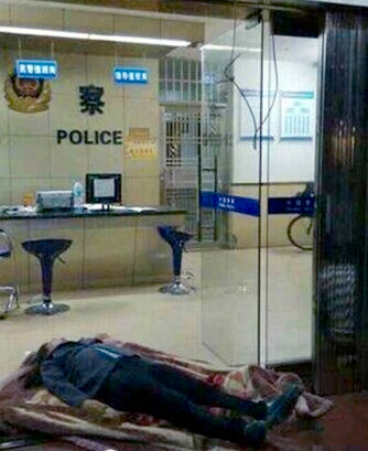 东莞女子派出所自缢身亡-警方:曾打伤民警3 东莞女子派出所自缢身亡-警方:曾打伤民警3