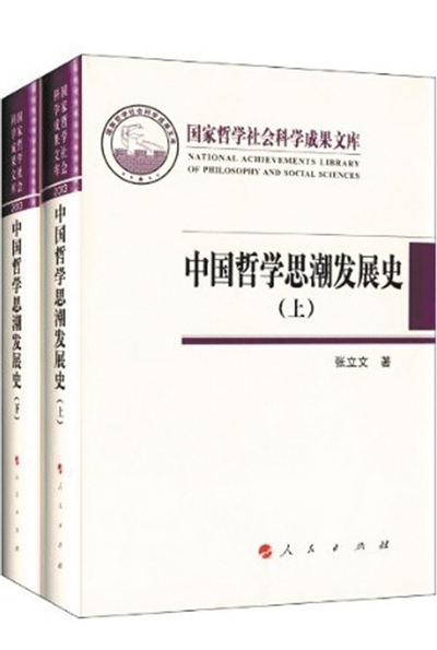 B20141124002-zx9 B20141124002-zx9