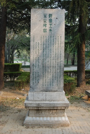 B20141124006-zx11 B20141124006-zx11