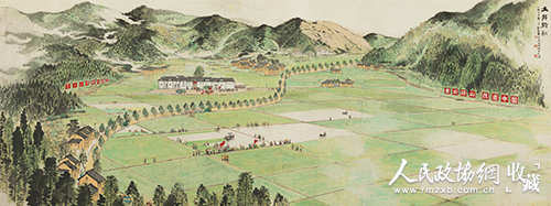 2陆俨少 井冈山《大井新貌》_副本 2陆俨少 井冈山《大井新貌》_副本