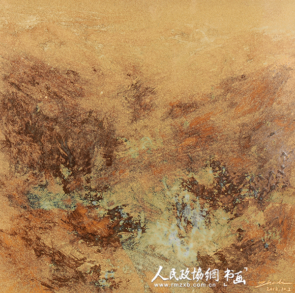 静山__之二  60x60cm 2012  高温色釉  _副本 静山__之二  60x60cm 2012  高温色釉  _副本