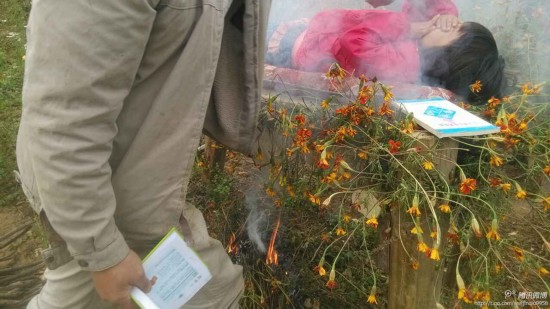 火熏治疗4 火熏治疗4